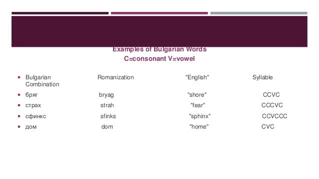 Ccvcccc